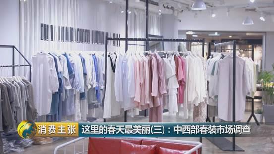 中國服裝批發市場 日均交易額破兩億，零售業態活力四射