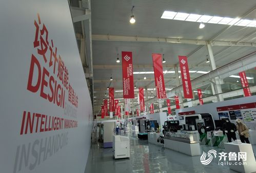 煙臺(tái)國(guó)際設(shè)計(jì)小鎮(zhèn) 省長(zhǎng)杯工業(yè)設(shè)計(jì)獲獎(jiǎng)作品引領(lǐng)智能制造新風(fēng)尚